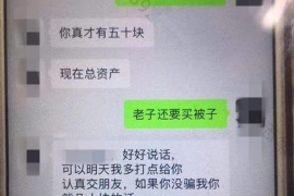 针对顾客拖欠款项一直不给你的怎样要债？